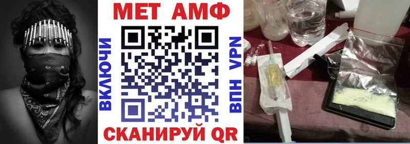 Амфетамин Розовый  Уржум 
