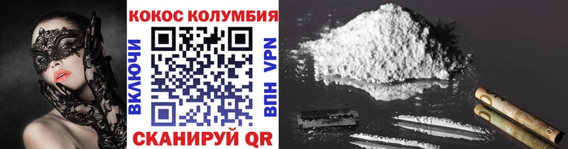 COCAIN FishScale МЕГА зеркало Уржум