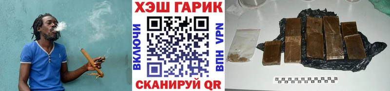 цены   Уржум  Гашиш Ice-O-Lator 