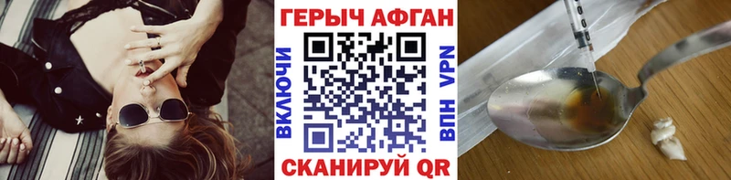 наркотики  KRAKEN ссылка  Героин Heroin  Уржум 