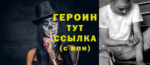 бутират Майский