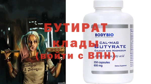эйфоретик Магадан