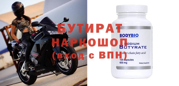 эйфоретик Магадан