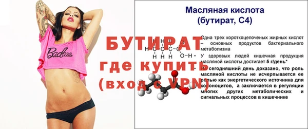 а пвп мука Магас