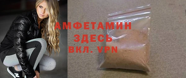 бутират Майский