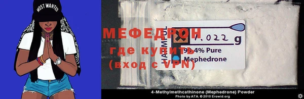 а пвп мука Магас