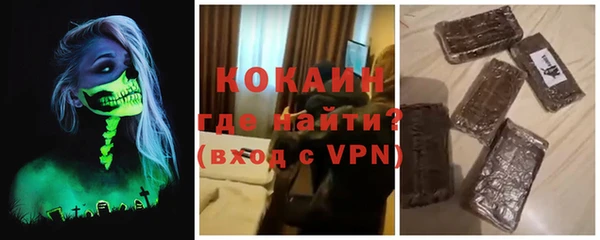 бутират Майский