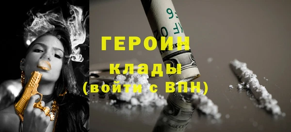 эйфоретик Магадан