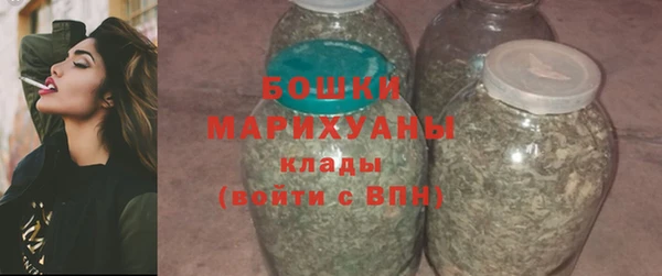 бутират Майский