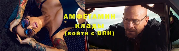 бутират Майский
