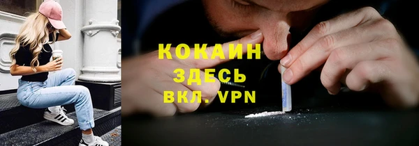 эйфоретик Магадан