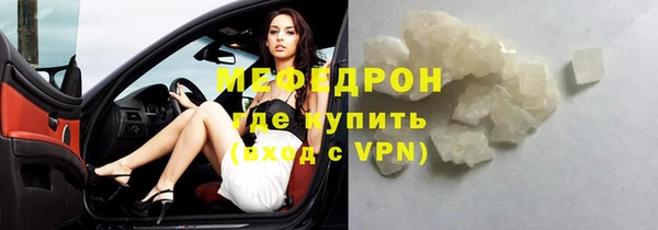 бутират Майский