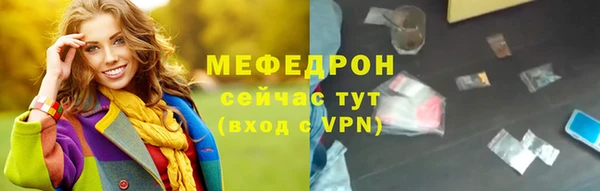 а пвп мука Магас