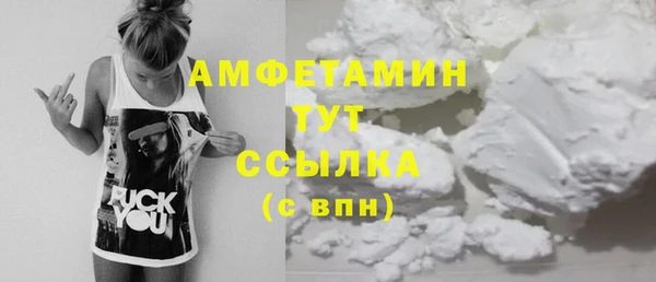 бутират Майский