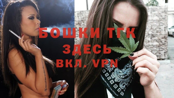 бутират Майский
