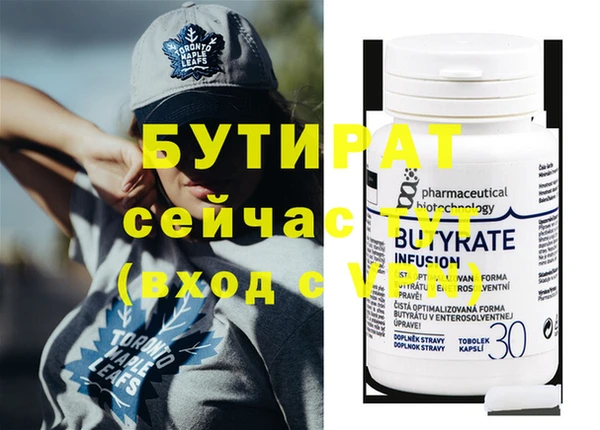 эйфоретик Магадан