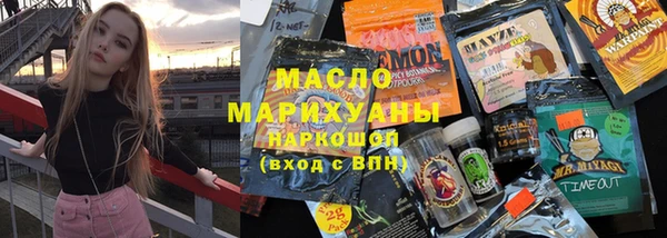 бутират Майский
