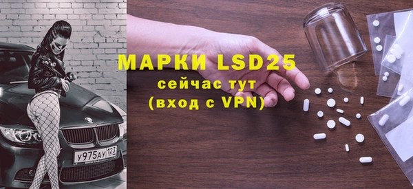 бутират Майский
