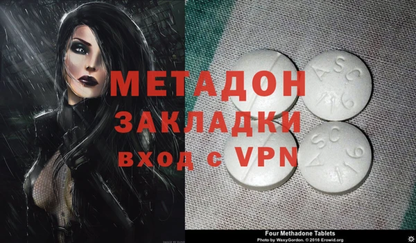 бутират Майский