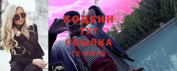 бутират Майский
