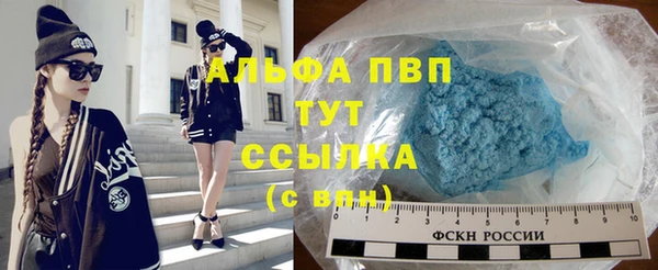а пвп мука Магас