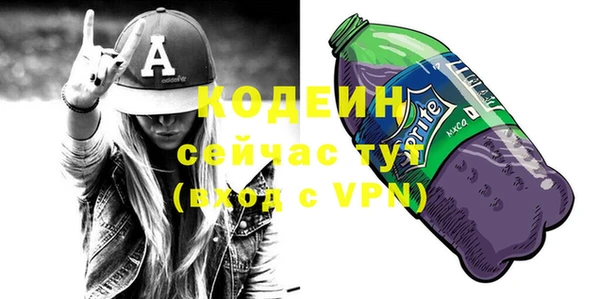бутират Майский