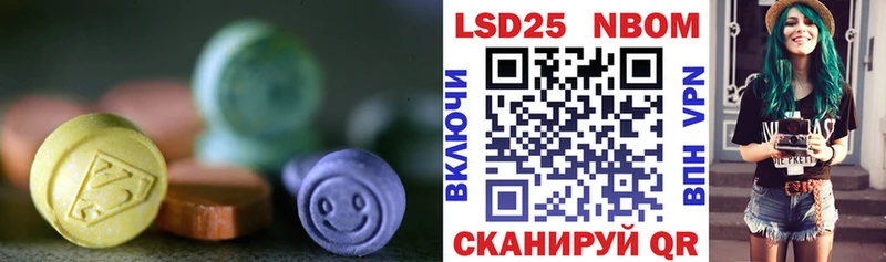 Лсд 25 экстази кислота  Уржум 