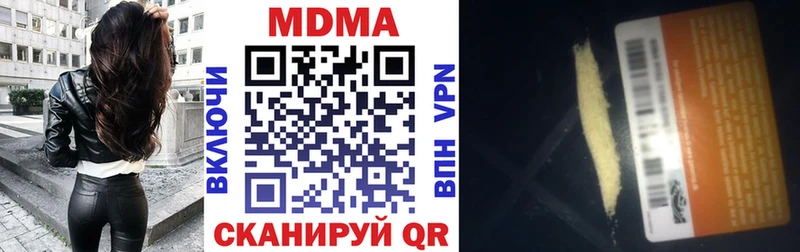 МДМА молли  Уржум 