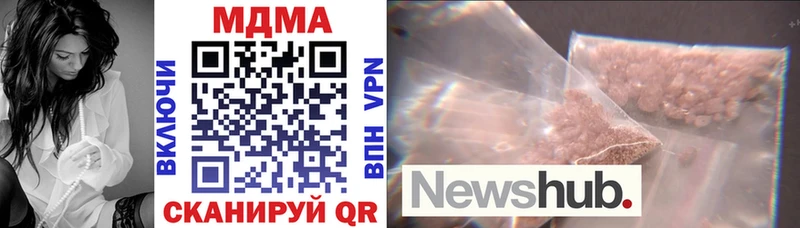 MDMA Molly Уржум