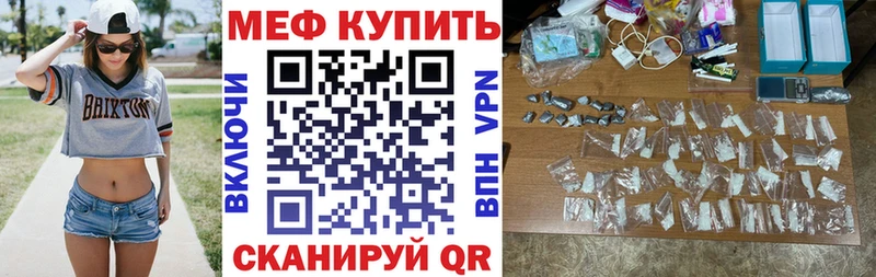 Меф мука  гидра как войти  Уржум  купить  цена 