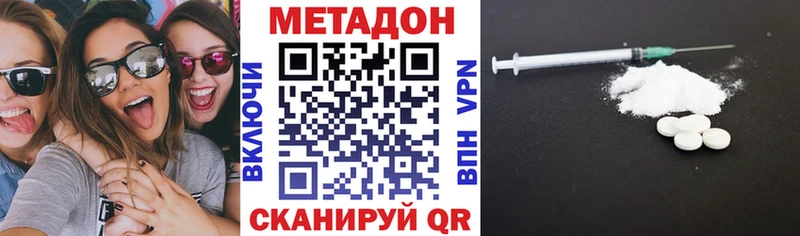 наркошоп  Уржум  МЕТАДОН мёд 