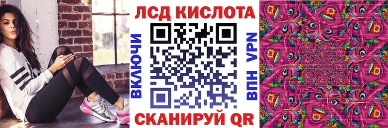Наркотические марки 1500мкг  Уржум 