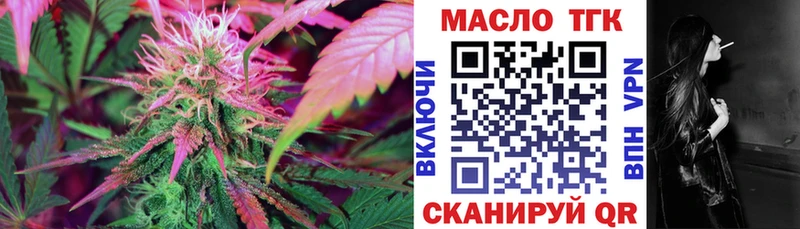Дистиллят ТГК гашишное масло Уржум